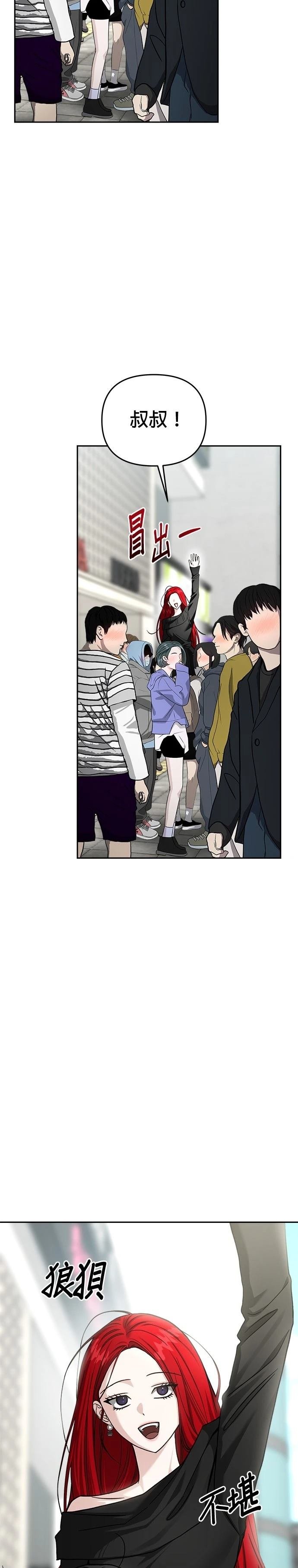 第117话