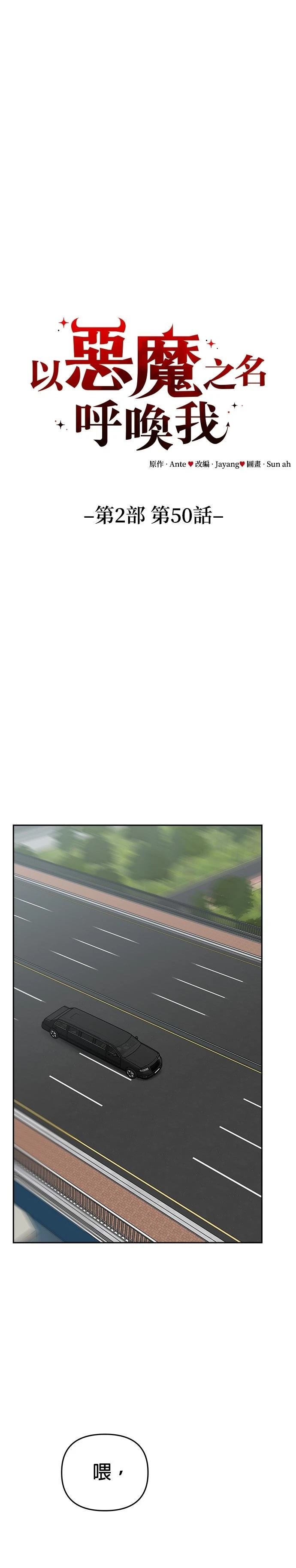 第117话