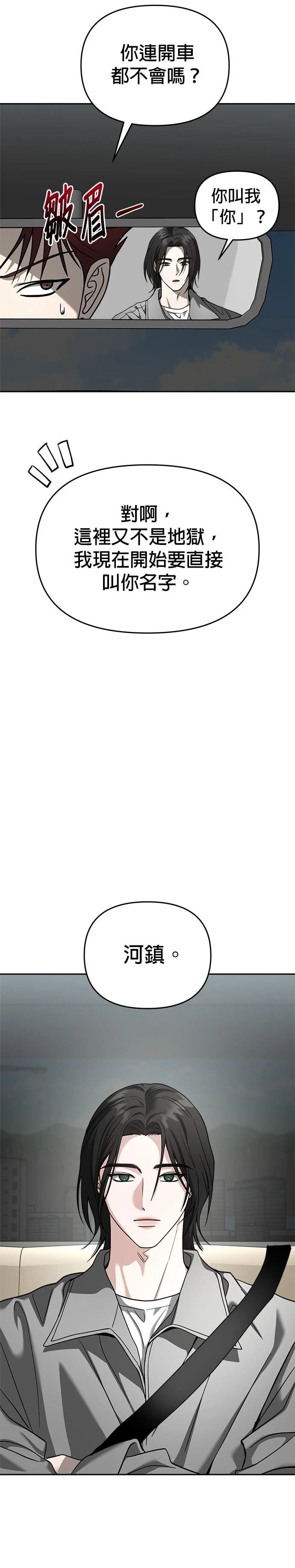 第117话