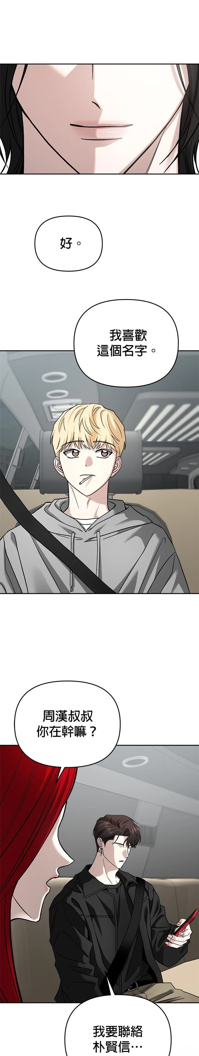 第117话