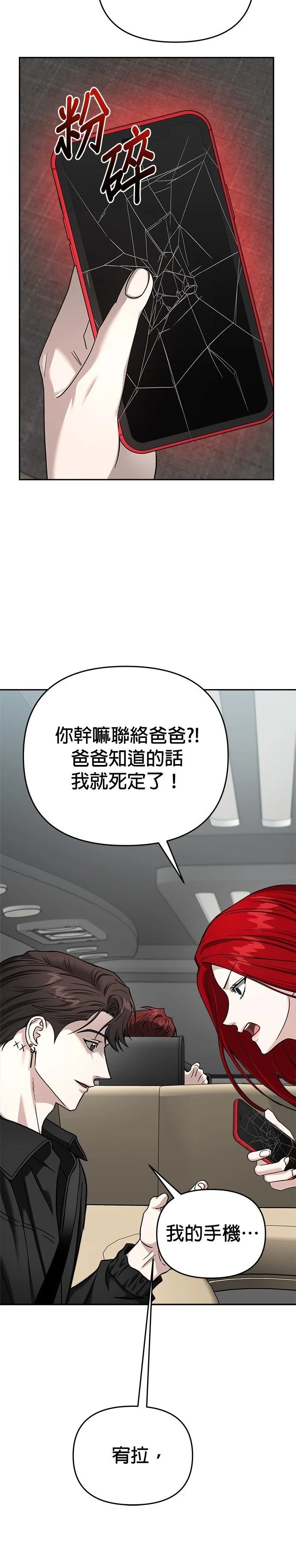 第117话