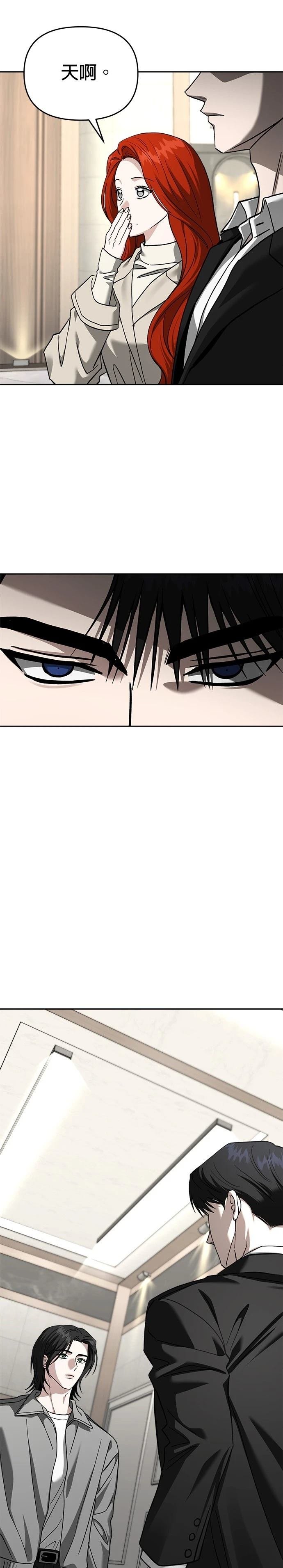第117话