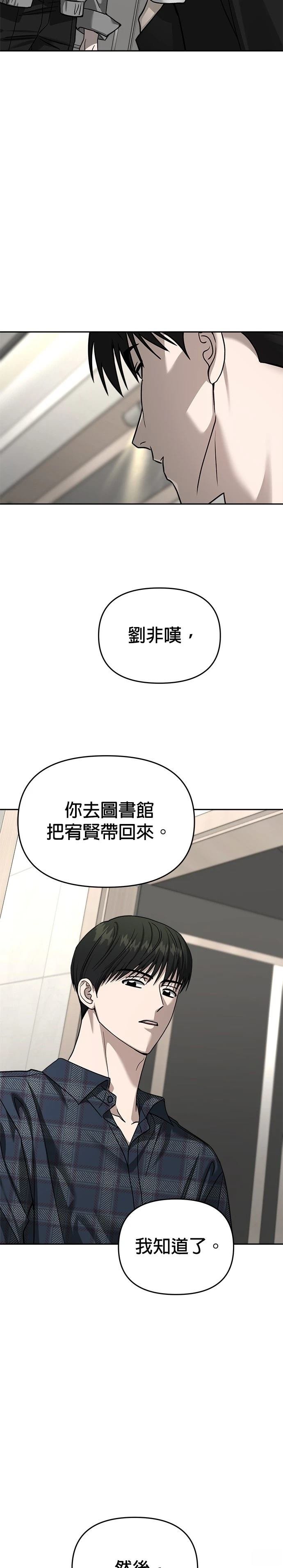第117话