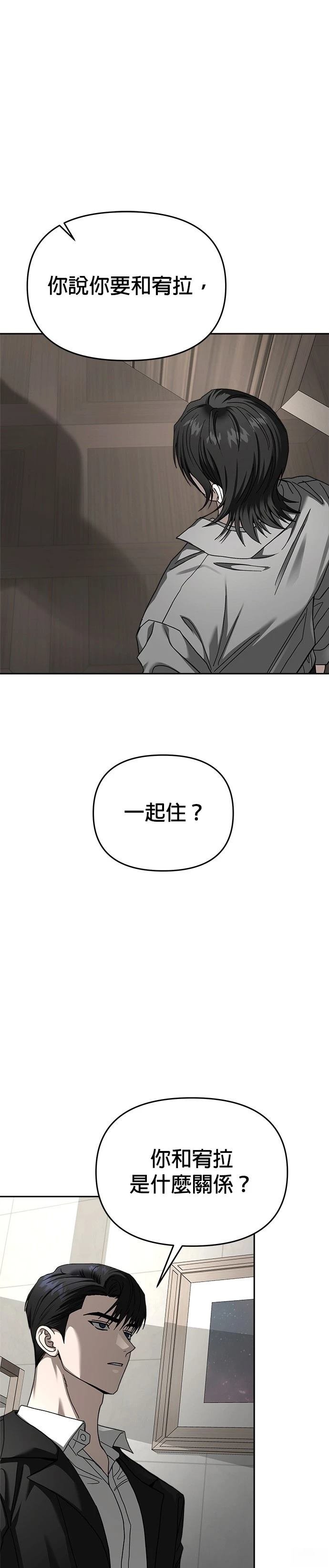 第117话
