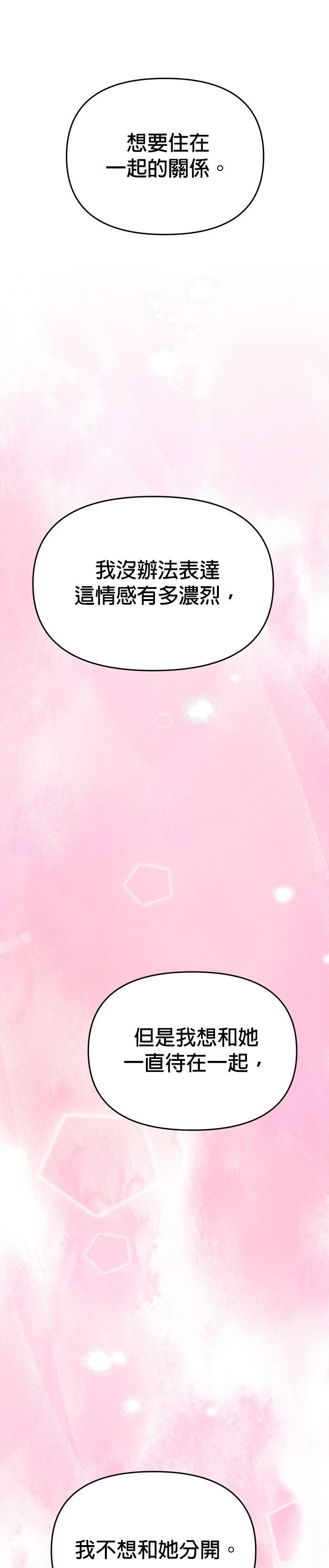 第117话