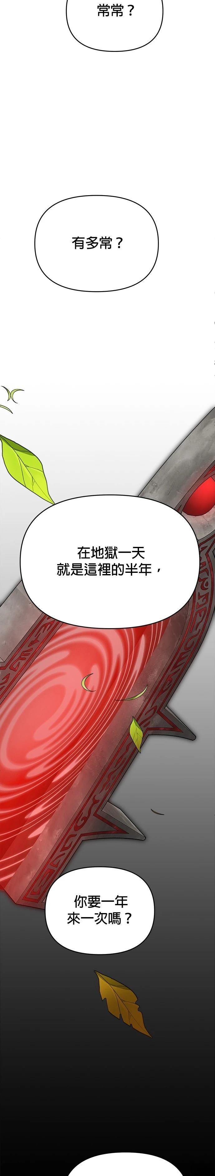 第117话