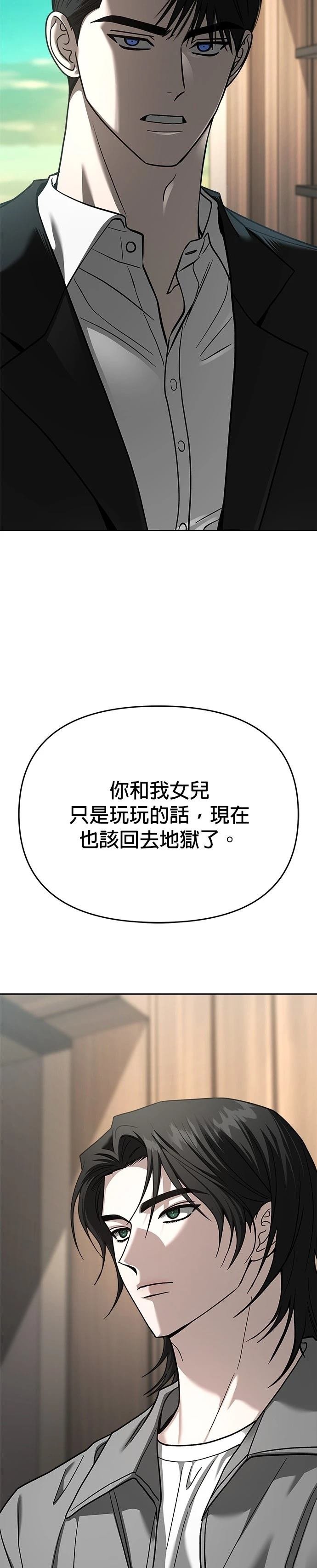 第117话