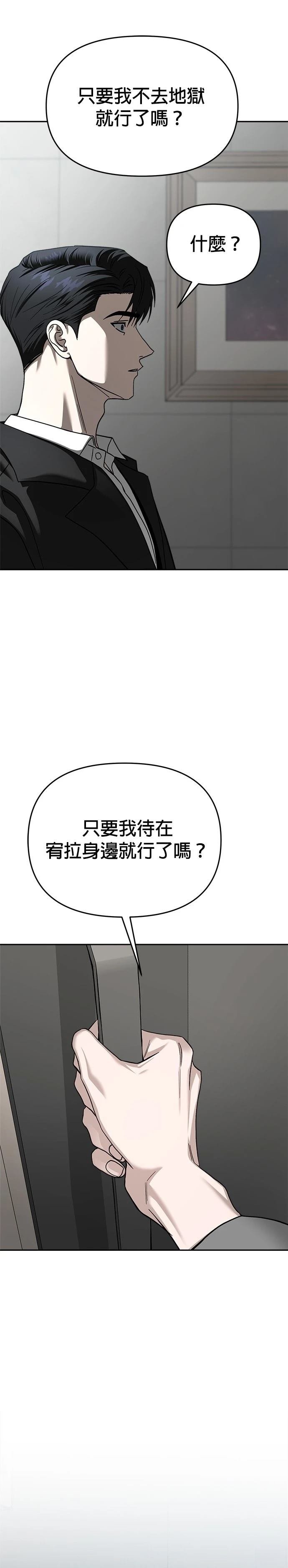 第117话