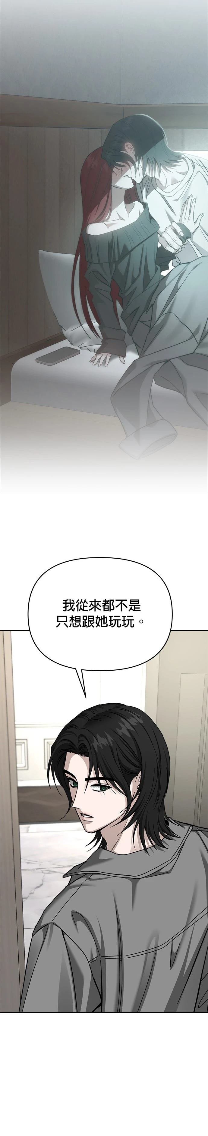 第117话
