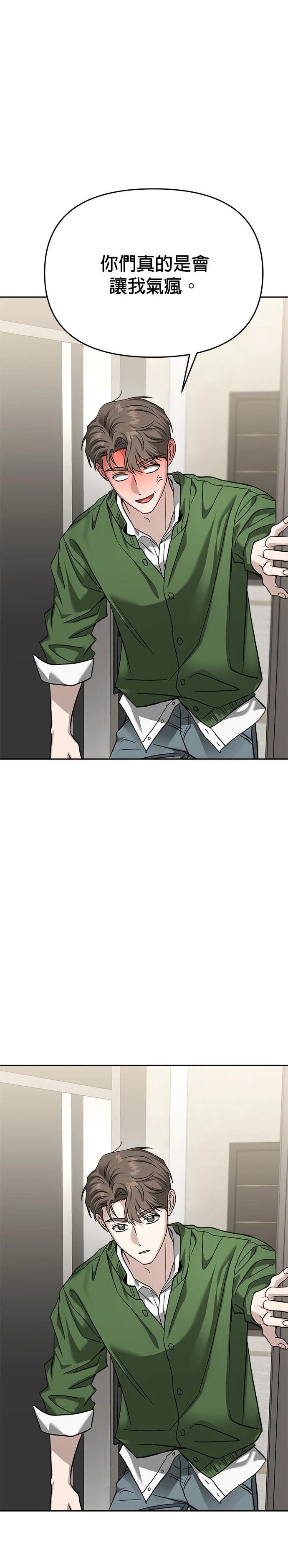 第117话