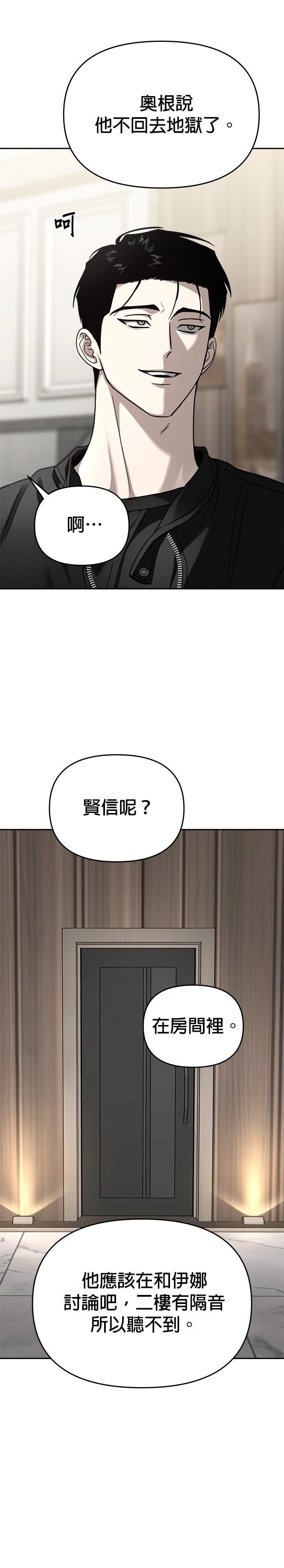 第117话