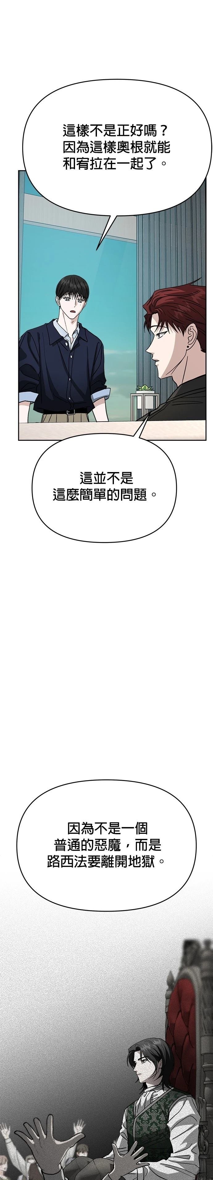 第117话