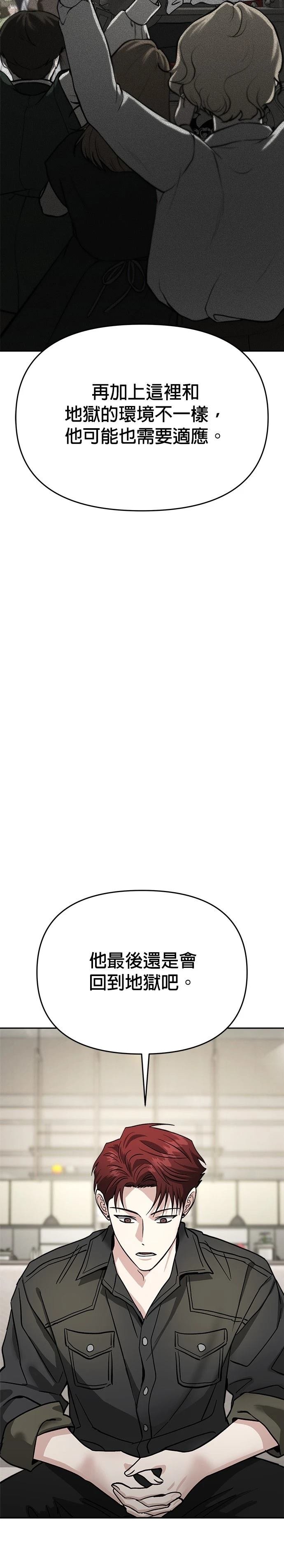 第117话