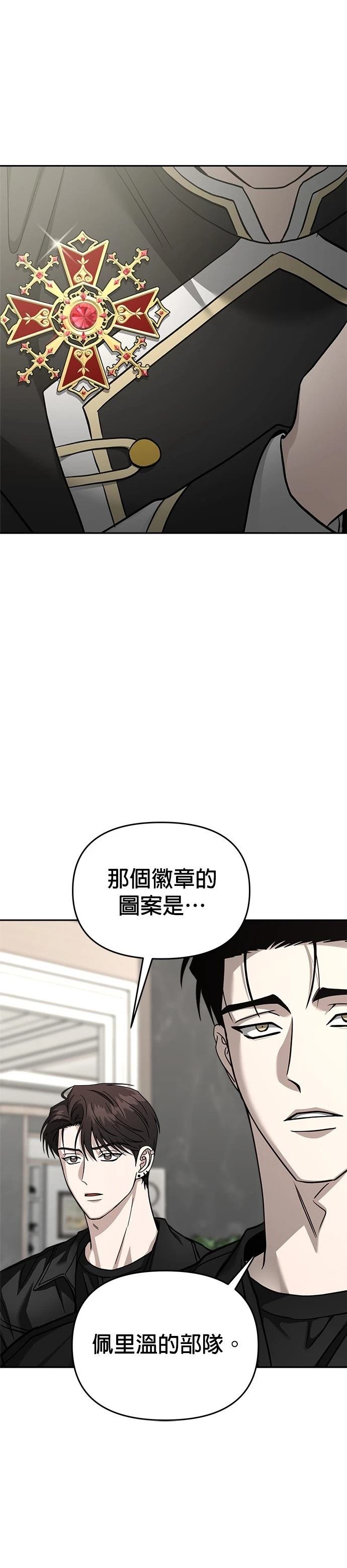 第117话