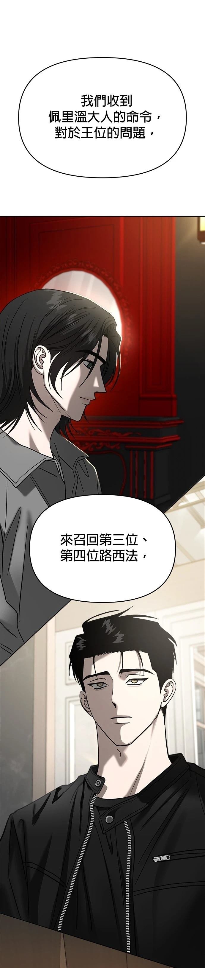 第117话