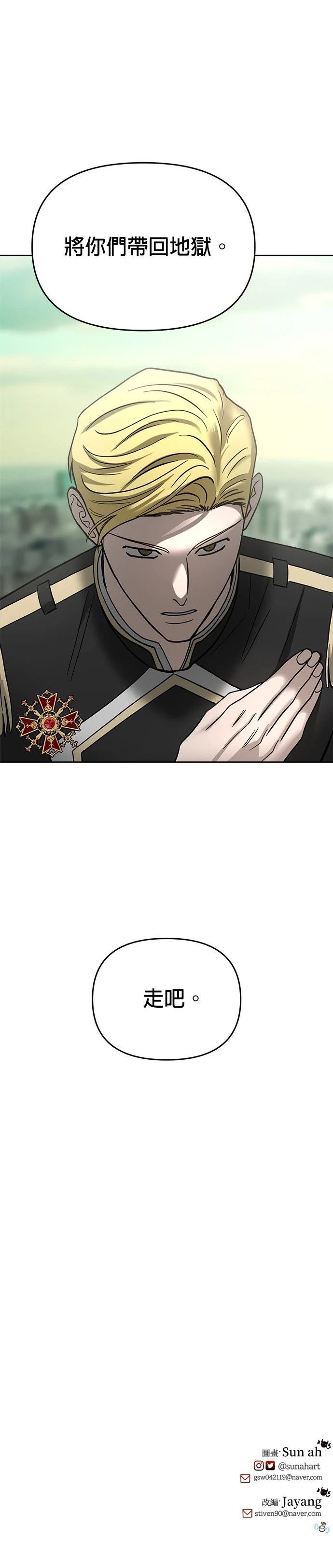 第117话