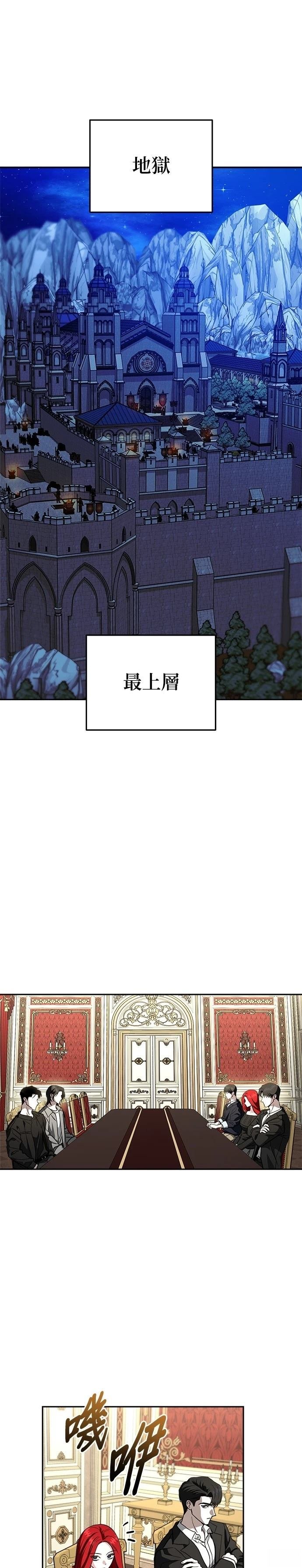 第118话