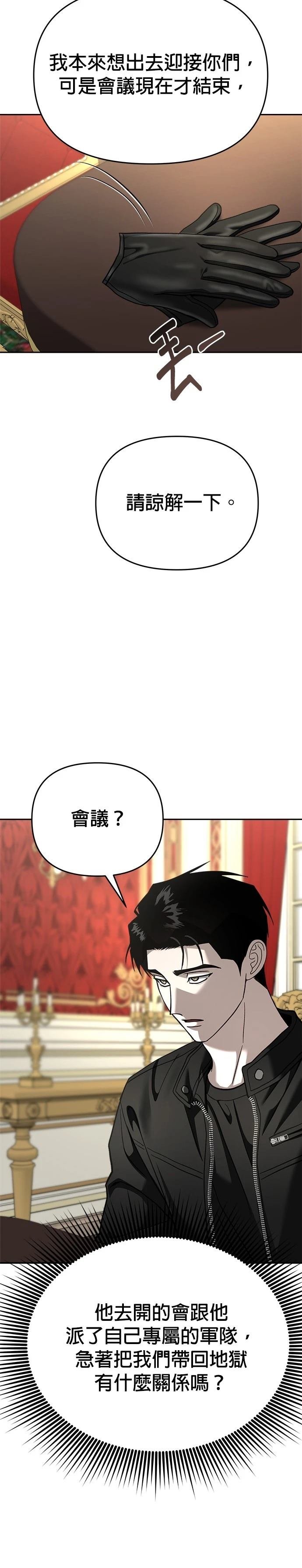第118话