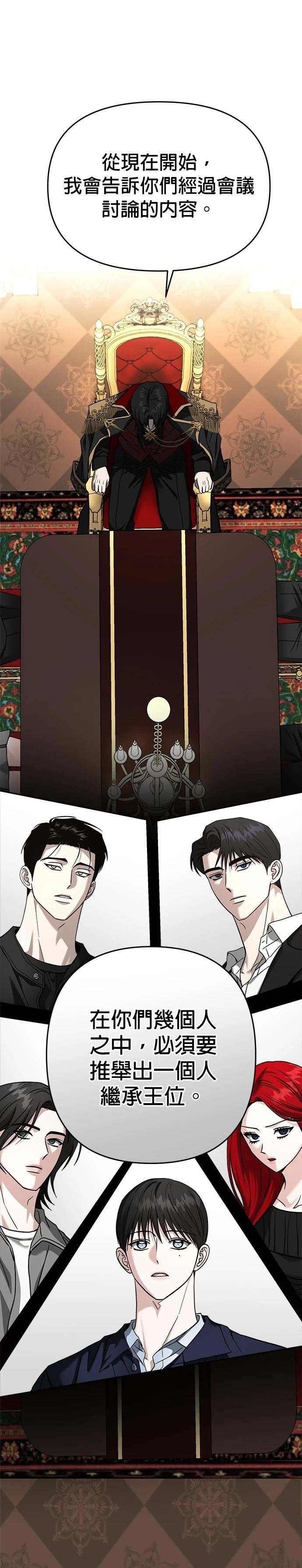 第118话