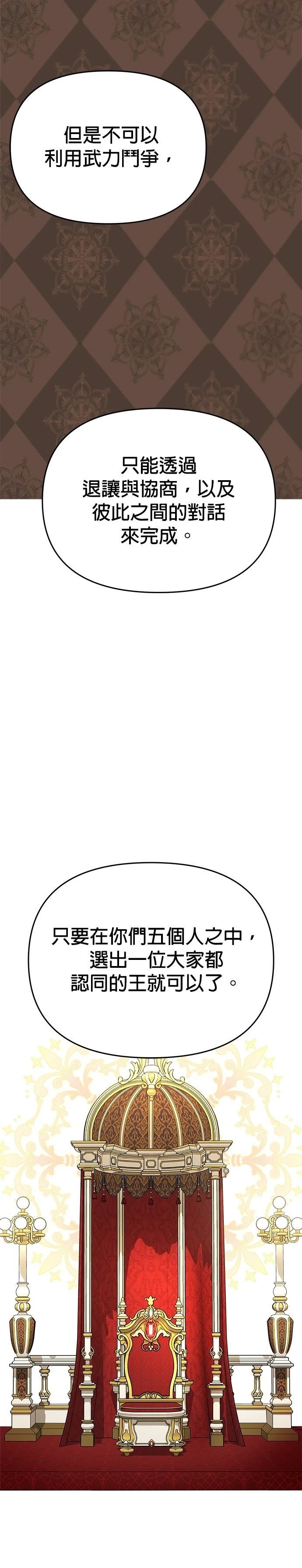 第118话