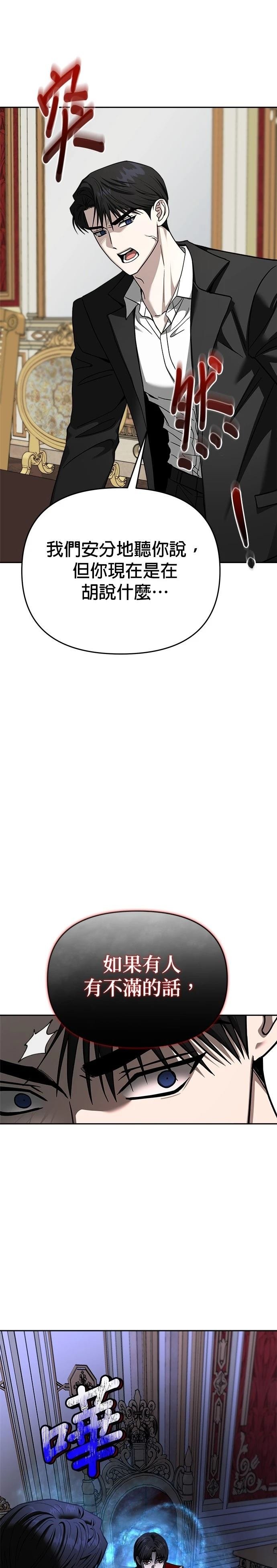 第118话