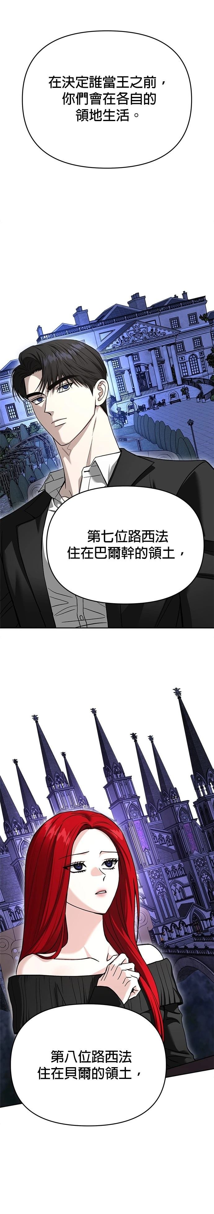 第118话