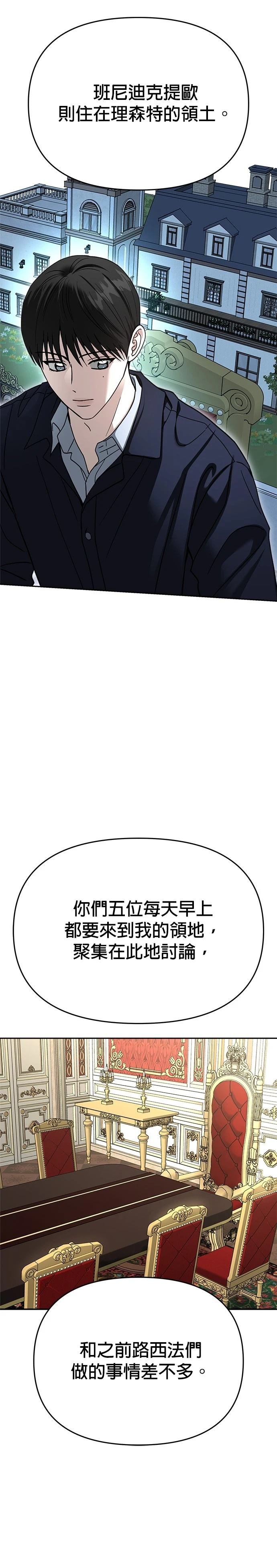 第118话