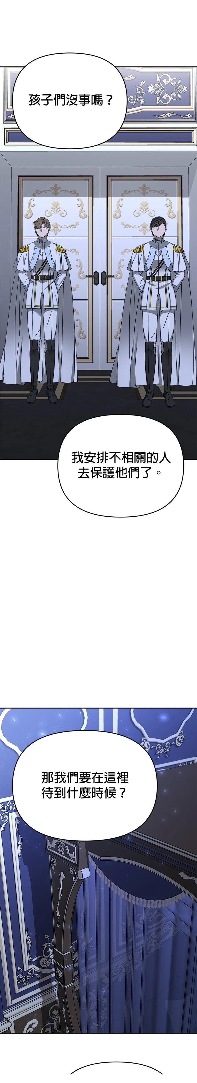 第118话