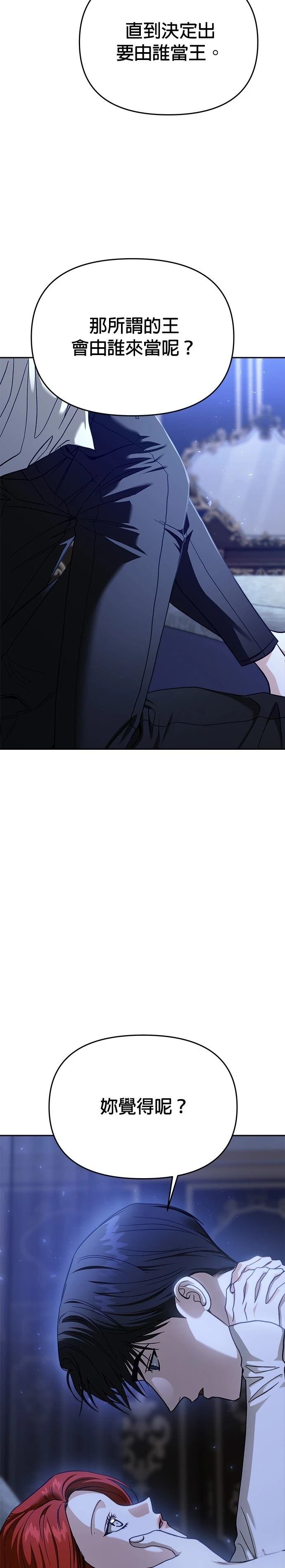 第118话