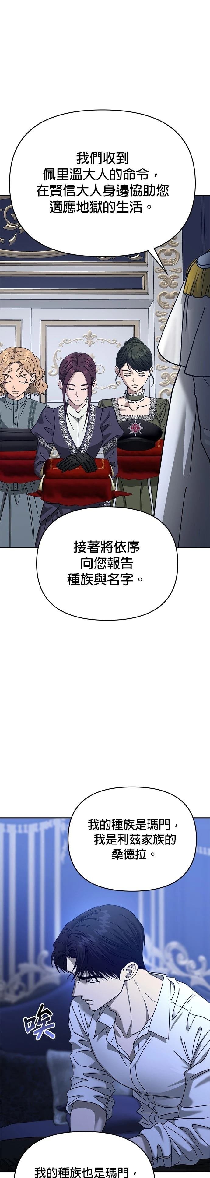 第118话