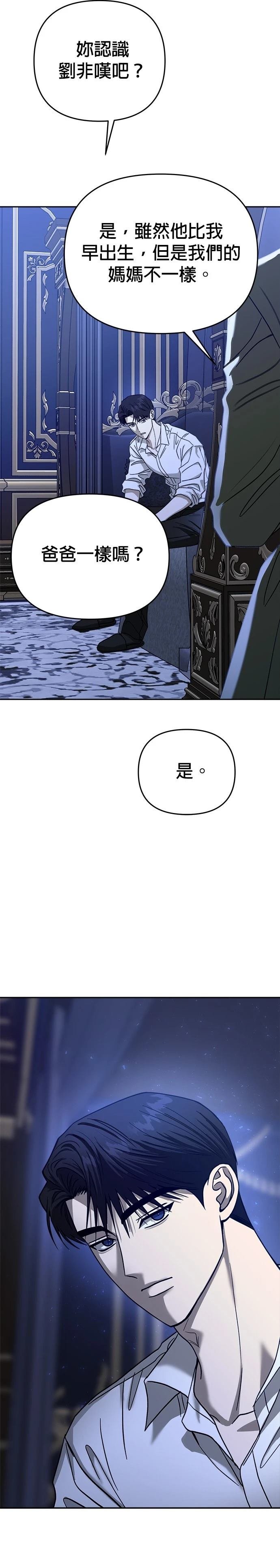 第118话