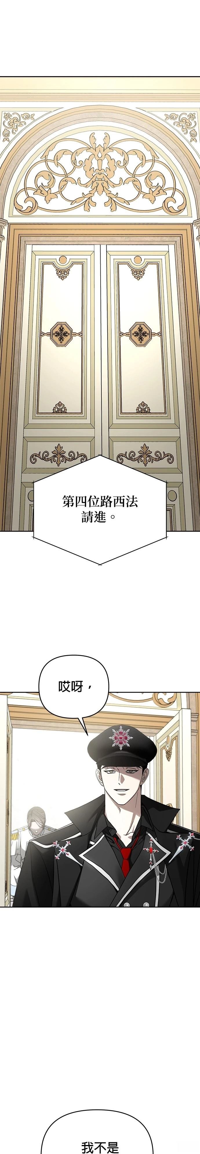 第119话