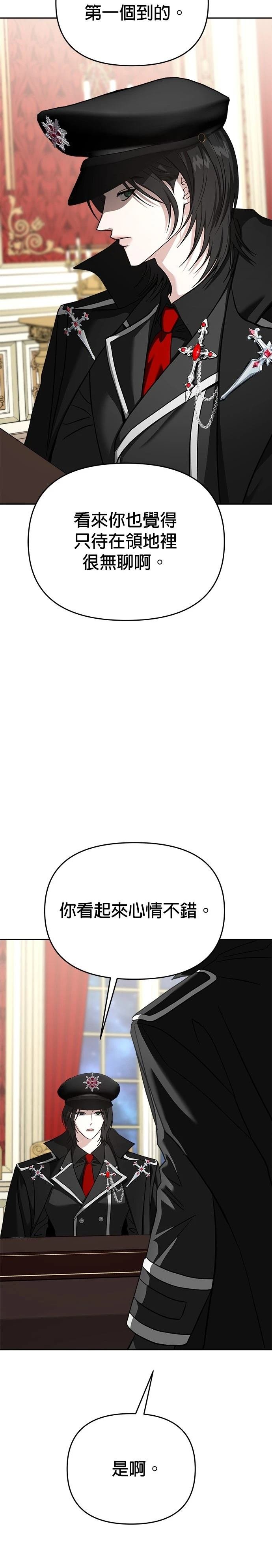 第119话