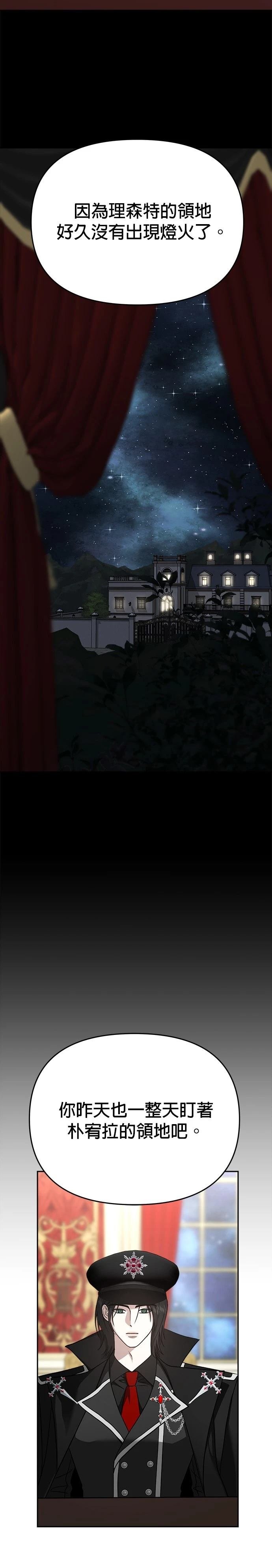 第119话