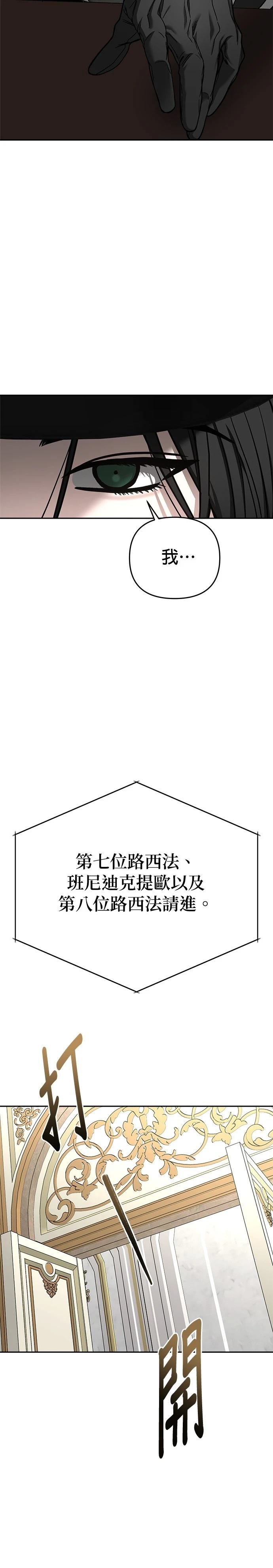 第119话