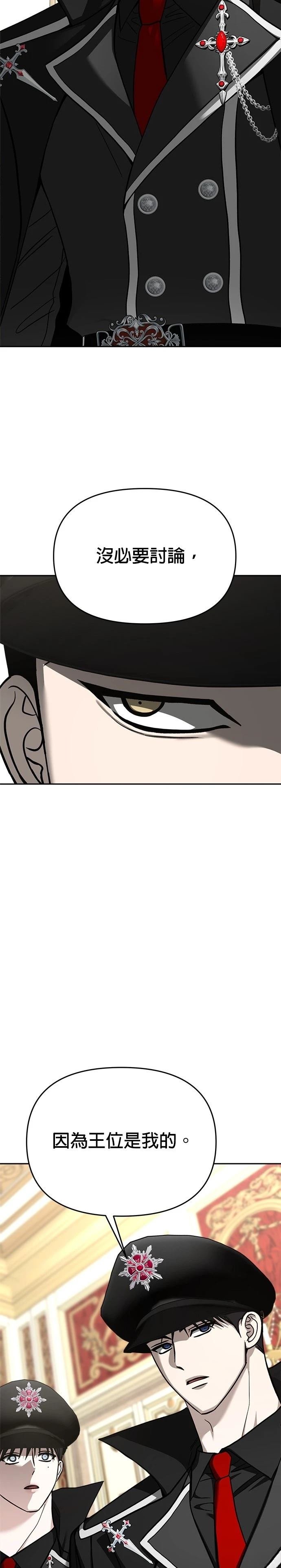 第119话