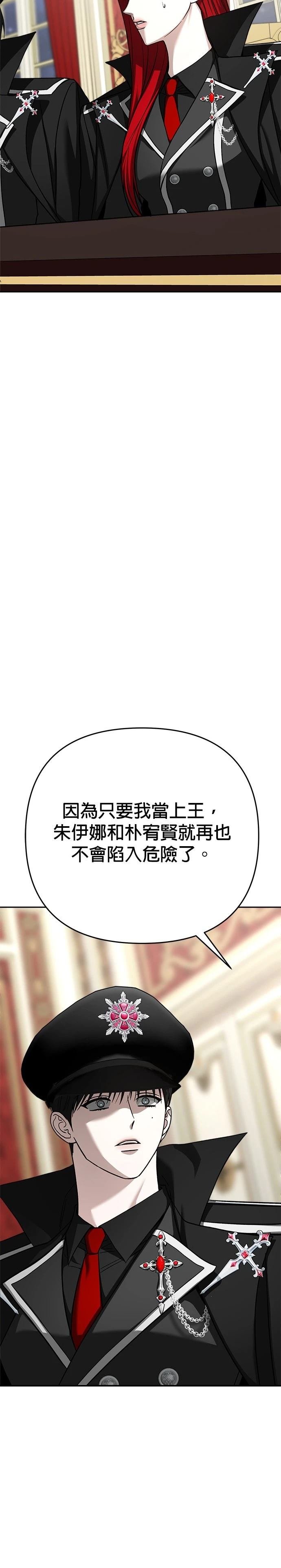 第119话