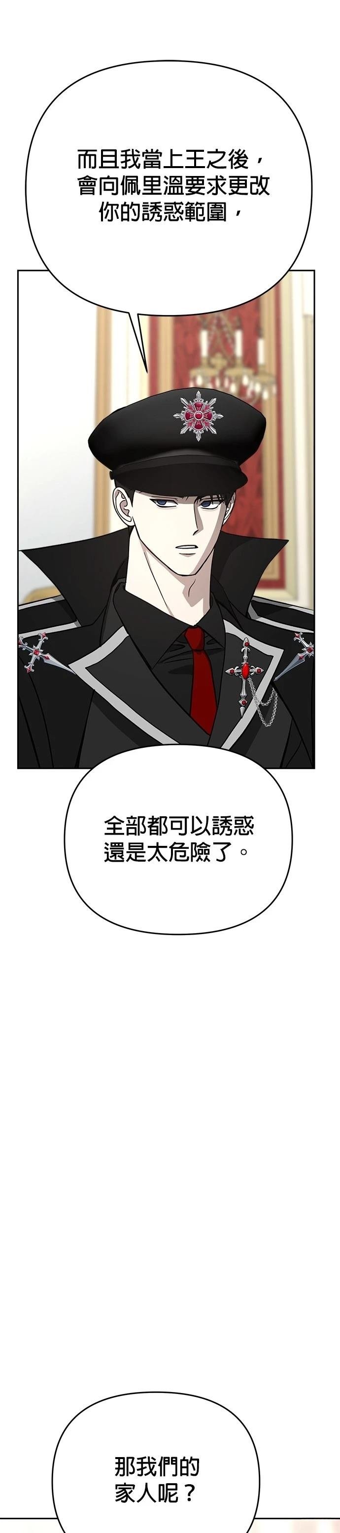 第119话