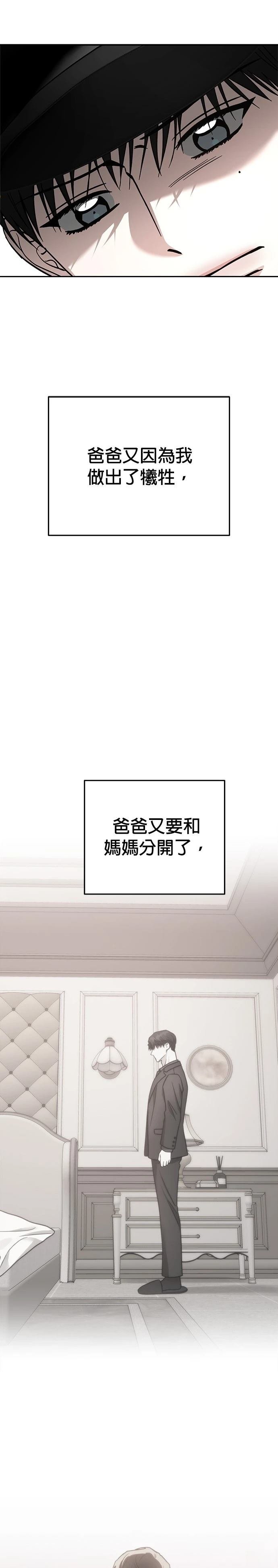 第119话
