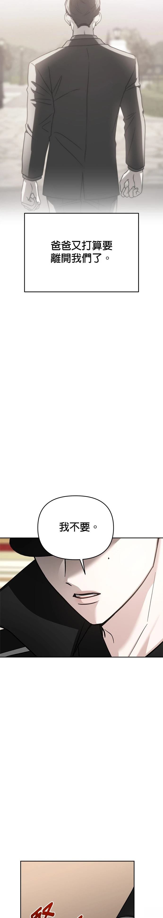 第119话