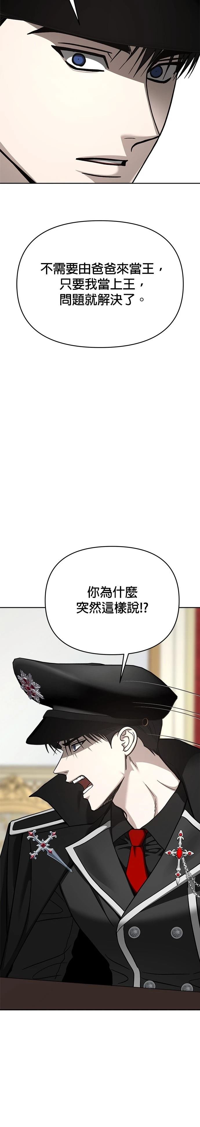 第119话