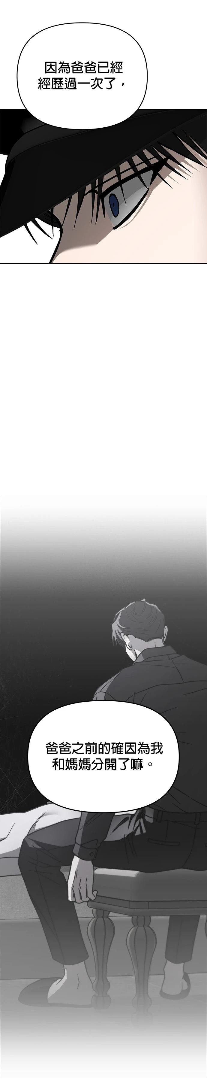 第119话