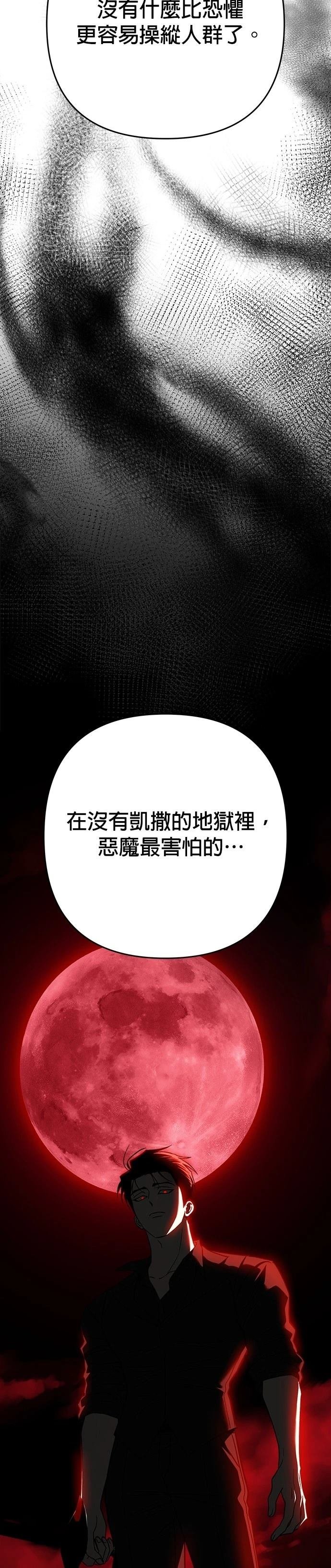 第119话