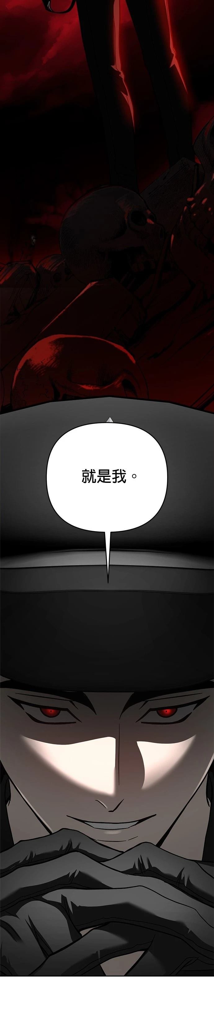 第119话