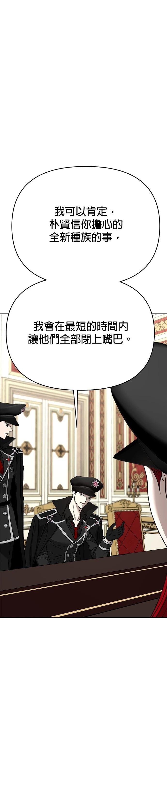 第119话