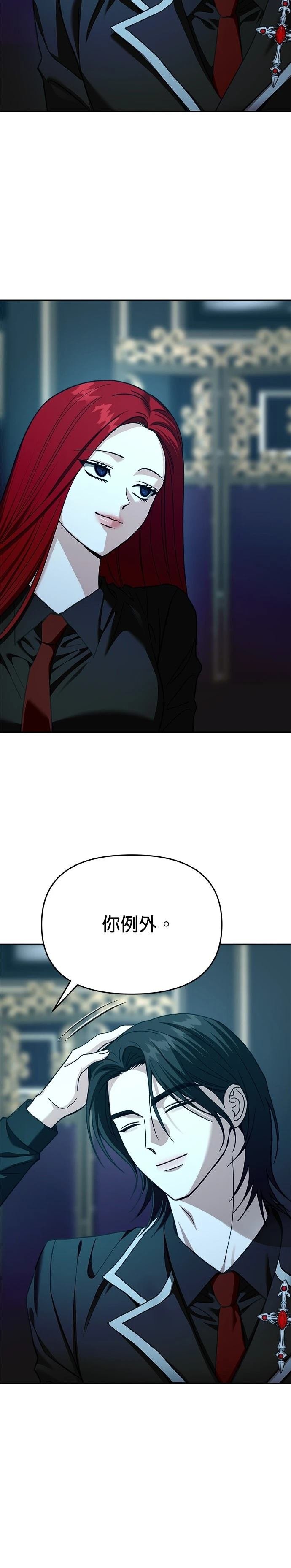 第119话