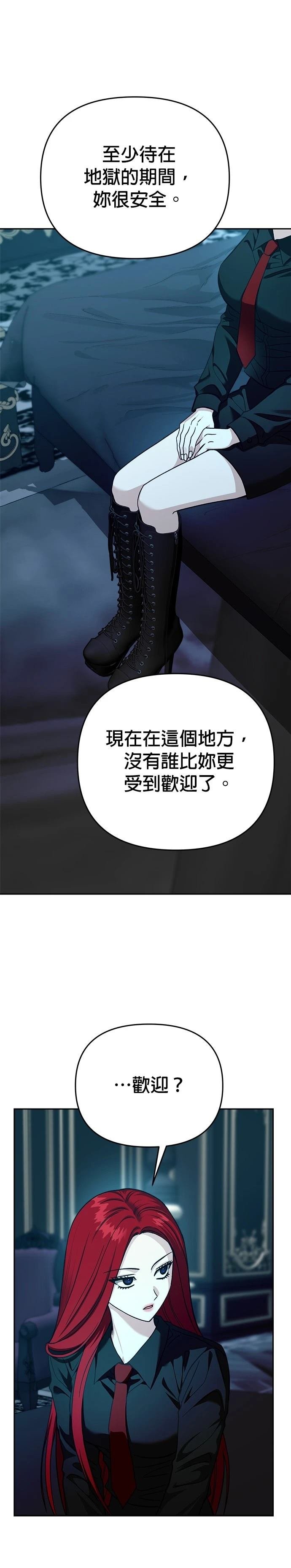 第119话