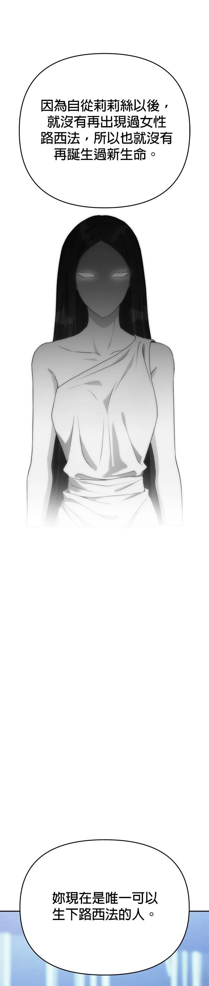 第119话