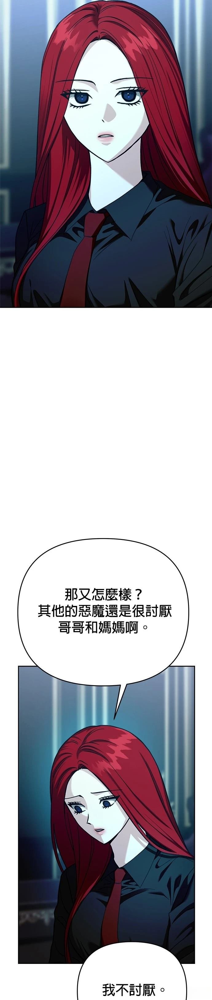 第119话