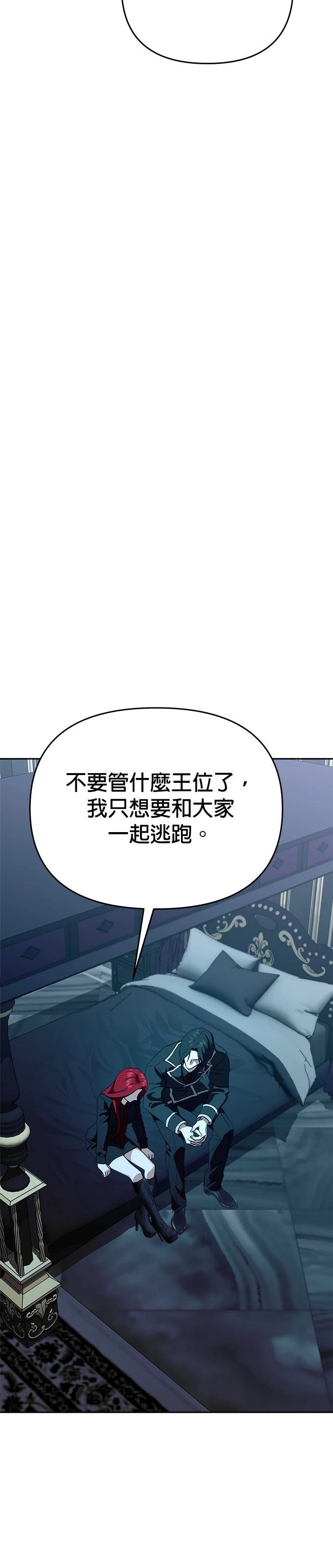 第119话